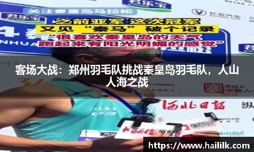 raybet官方网站