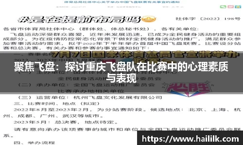 raybet官方网站