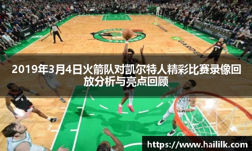 雷竞技raybet